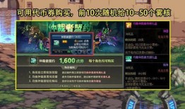 dnf神界版本最新爆料,DNF神界版本全新爆料揭秘
