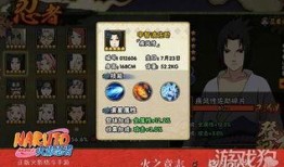 新忍者爆料最新消息,揭秘神秘忍术与未来忍者动向