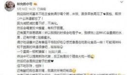 娱乐圈爆料博主四字,揭秘明星幕后真相