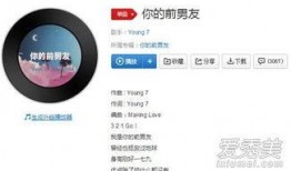 今日娱乐头条爆料最新版